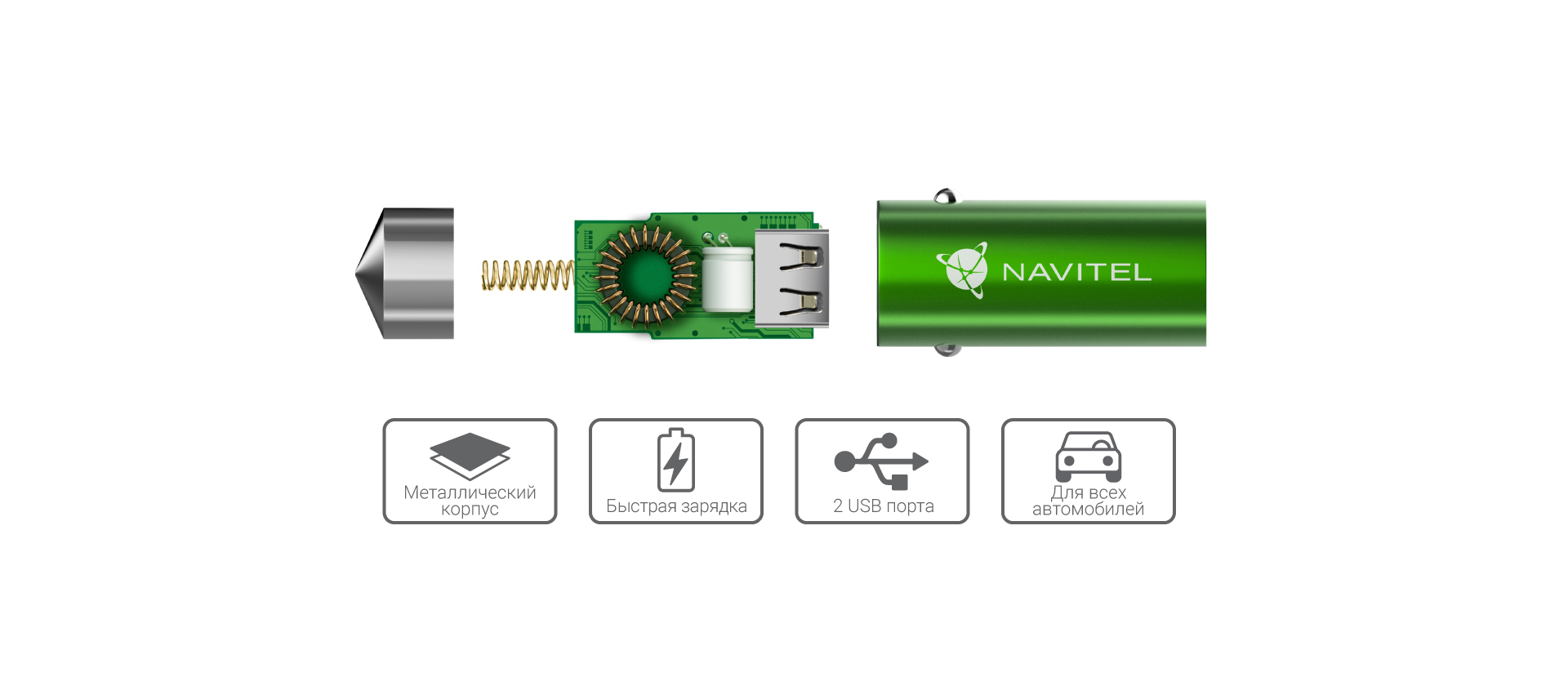 NAVITEL UC322-5