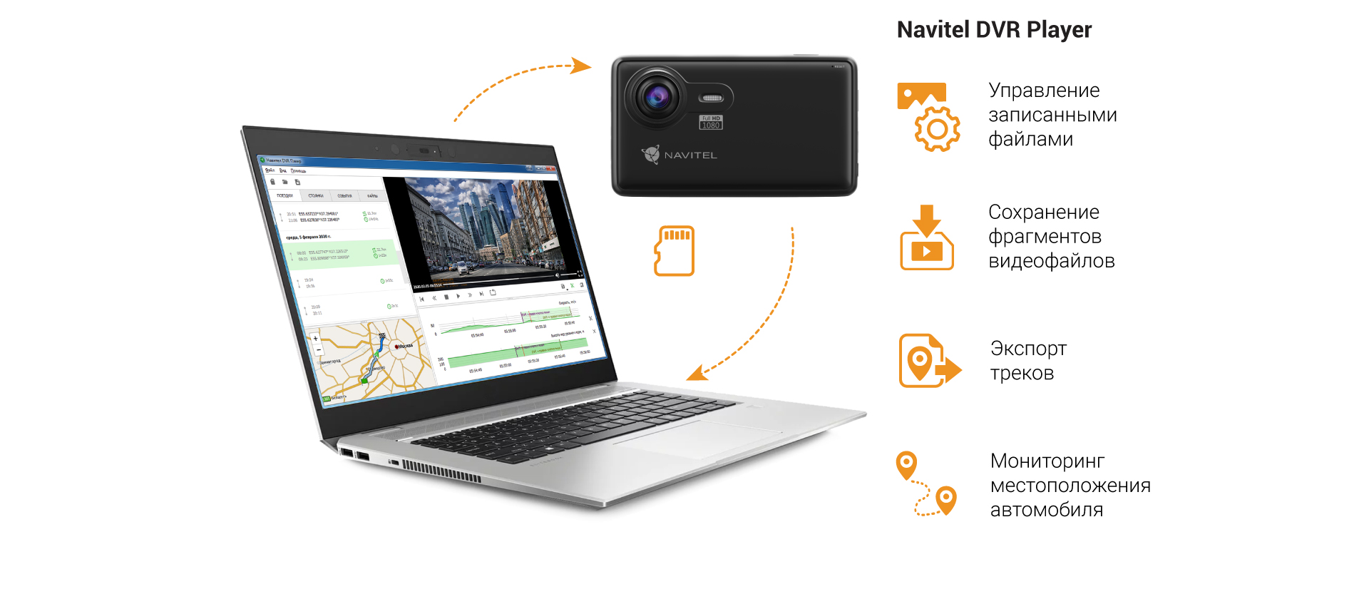 NAVITEL RE900 - 04