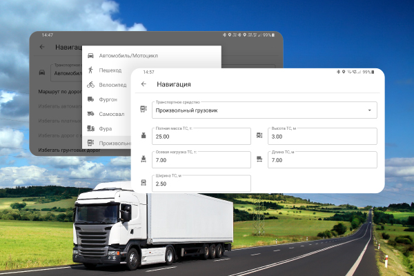 NAVITEL RE 5 DUAL - 10