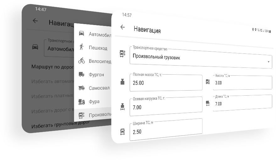 NAVITEL E707 MAGNETIC 09