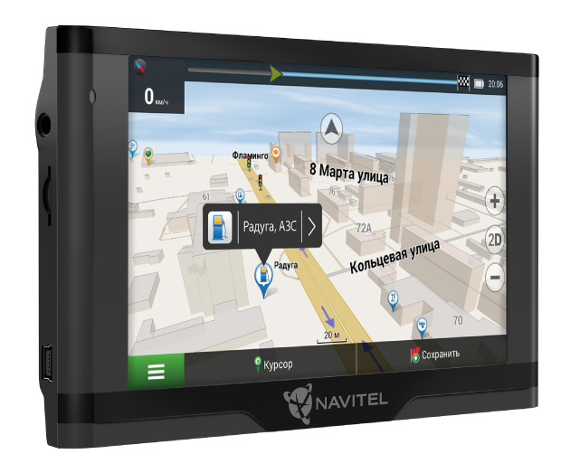 NAVITEL N500 MAGNETIC-4