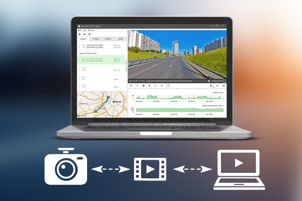 NAVITEL NAVITEL DVR PLAYER