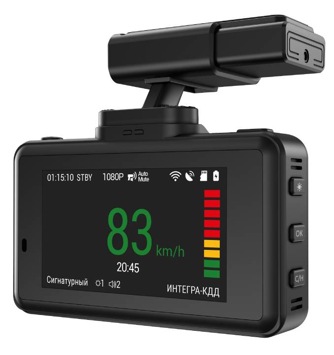 NAVITEL XR2600 PRO 01