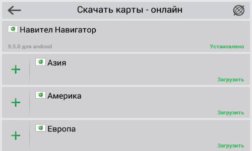 NAVITEL maps install common-1