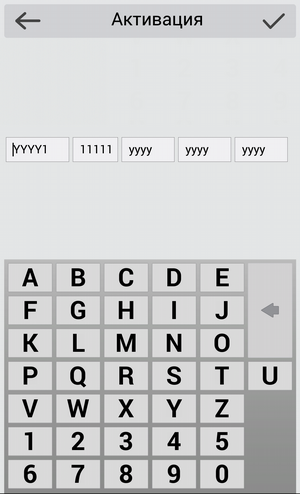 Navitel Navigator registration-7