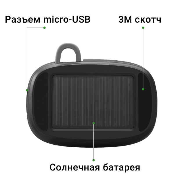 NAVITEL SOLAR CAR BT-7