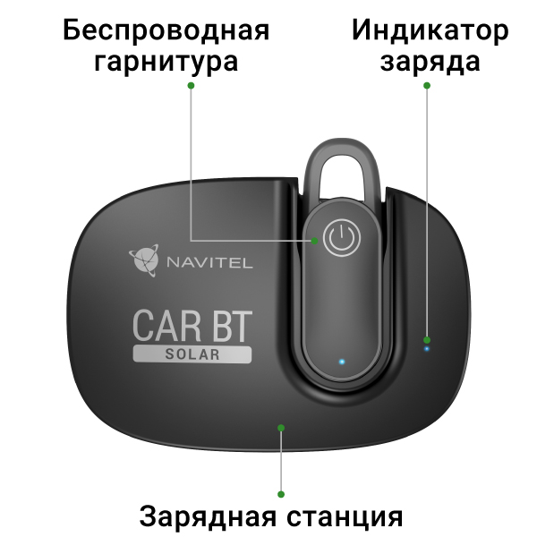 NAVITEL SOLAR CAR BT-8