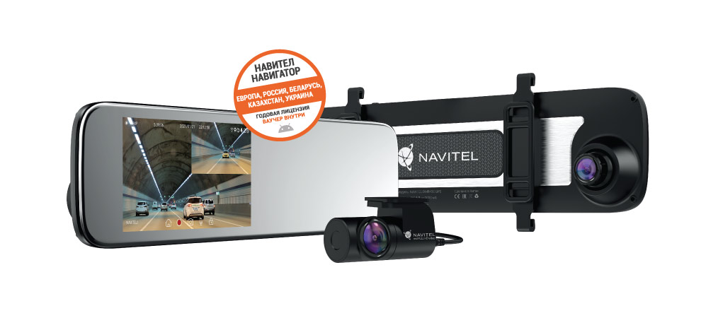 NAVITEL DMR450 GPS