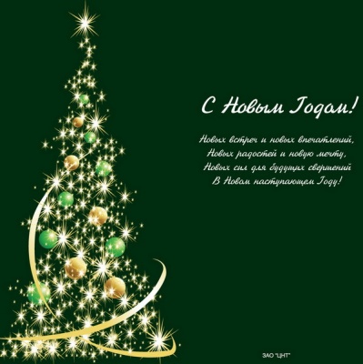 navitel_card_400 navitel_card_400