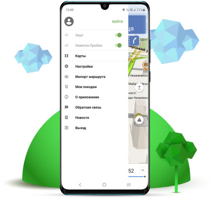 Navitel Navigator11 huawei-honor release-3