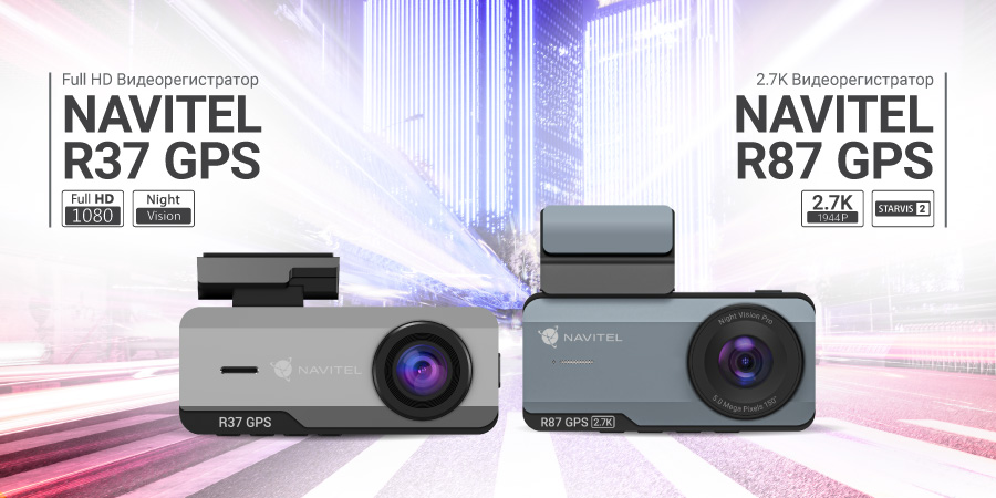 NAVITEL R37 GPS - R87 GPS