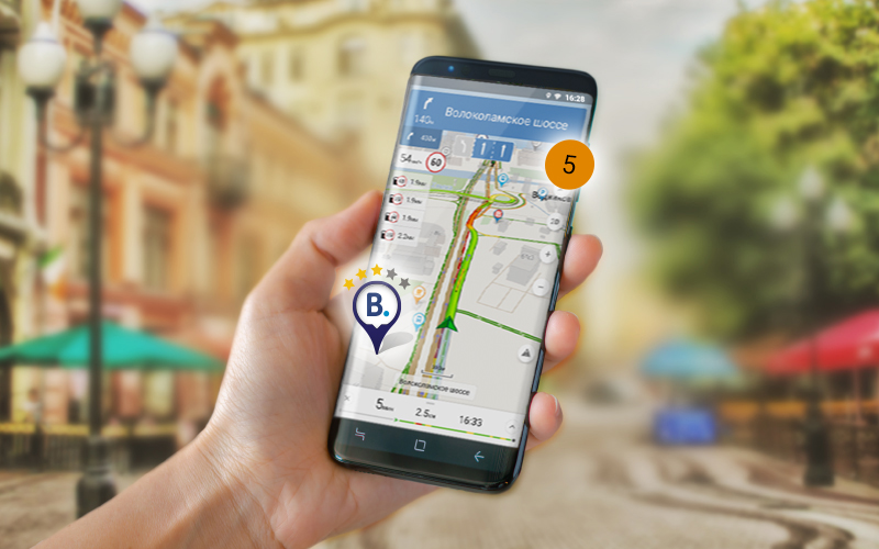 Навител Навигатор. Азербайджан 4