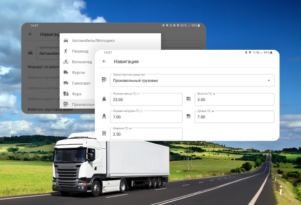 Навител Навигатор. Азербайджан 5