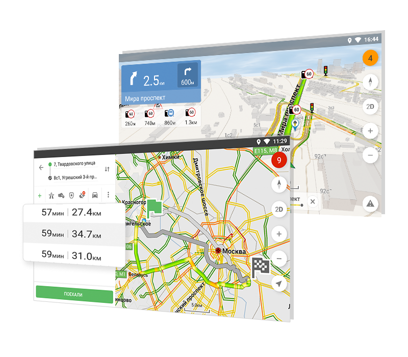 Навител Навигатор. Азербайджан 2