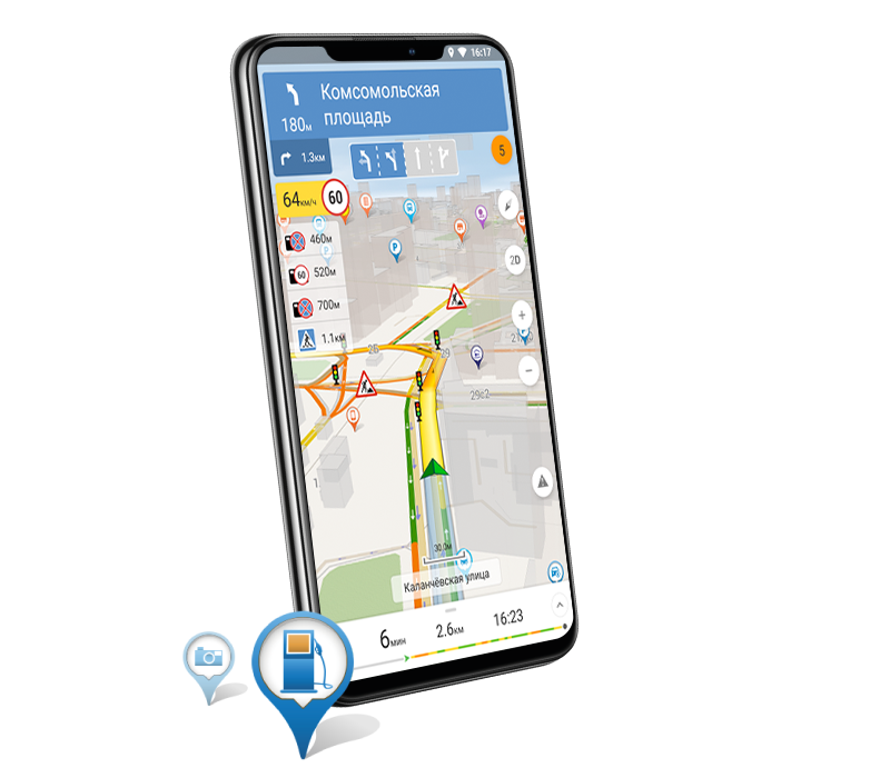 Навител Навигатор. Азербайджан 3
