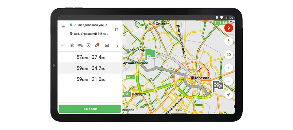 Навител Навигатор. Азербайджан
