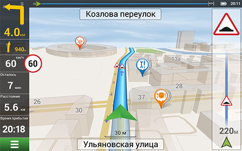 Навител Навигатор. Беларусь