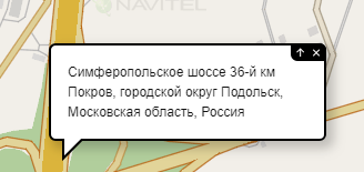 Navitel Monitoring user's guide - 103
