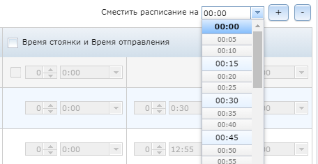 Navitel Monitoring user's guide - 123