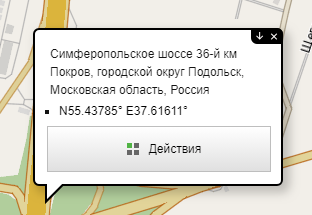 Navitel Monitoring user's guide - 144