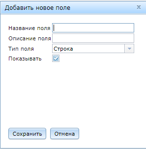 Navitel Monitoring user's guide - 162