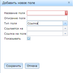 Navitel Monitoring user's guide - 163